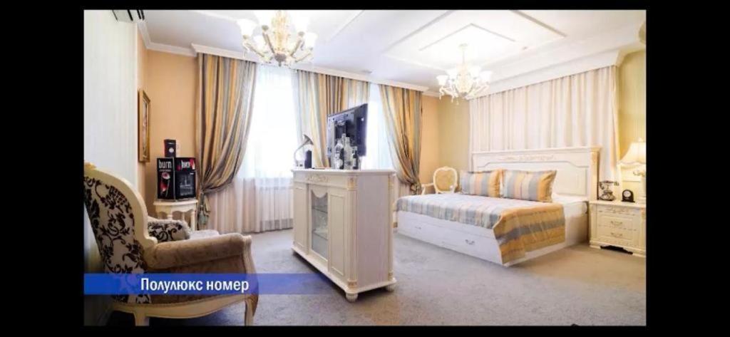 Vintage Boutique Hotel Astana Ngoại thất bức ảnh